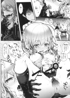 [Doku Denpa] Yodare-Ecchi [Digital] - page 44