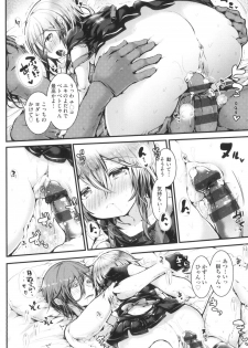 [Doku Denpa] Yodare-Ecchi [Digital] - page 22
