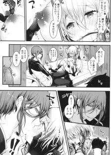 [Doku Denpa] Yodare-Ecchi [Digital] - page 37
