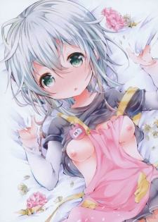 [Doku Denpa] Yodare-Ecchi [Digital] - page 7