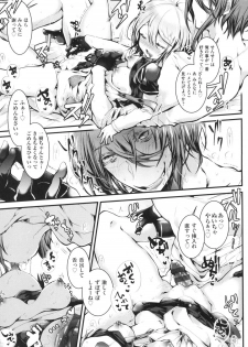 [Doku Denpa] Yodare-Ecchi [Digital] - page 27