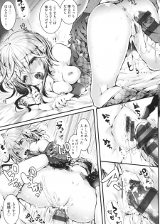 [Doku Denpa] Yodare-Ecchi [Digital] - page 31