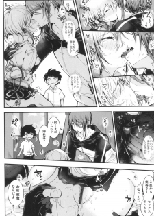 [Doku Denpa] Yodare-Ecchi [Digital] - page 38