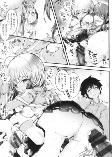 [Doku Denpa] Yodare-Ecchi [Digital] - page 47