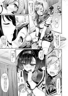 [In The Sky (Nakano Sora)] Kanmusu Matomebon Ni -KanColle Soushuuhen- (Kantai Collection -KanColle-) [Digital] - page 36