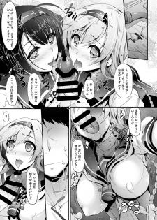 [In The Sky (Nakano Sora)] Kanmusu Matomebon Ni -KanColle Soushuuhen- (Kantai Collection -KanColle-) [Digital] - page 38