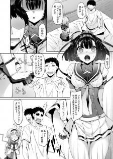 [In The Sky (Nakano Sora)] Kanmusu Matomebon Ni -KanColle Soushuuhen- (Kantai Collection -KanColle-) [Digital] - page 31