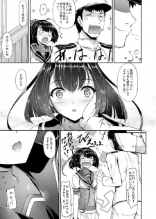 [In The Sky (Nakano Sora)] Kanmusu Matomebon Ni -KanColle Soushuuhen- (Kantai Collection -KanColle-) [Digital] - page 11