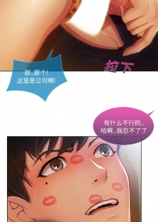 長腿姊姊 1-30 中文翻译（更新中） - page 42