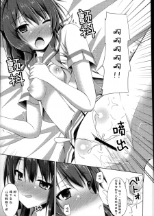(C91) [Imitation Moon (Narumi Yuu)] Chotto Reinaa... Daijoubu Watashi ni Makasete (Hibike! Euphonium) [Chinese] [lolipoi汉化组] - page 11