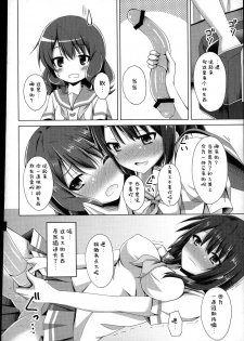 (C91) [Imitation Moon (Narumi Yuu)] Chotto Reinaa... Daijoubu Watashi ni Makasete (Hibike! Euphonium) [Chinese] [lolipoi汉化组] - page 12