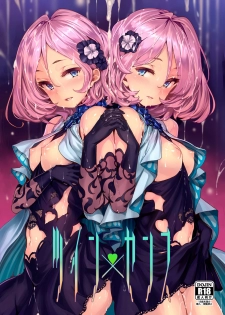 [LAMINARIA (Shiokonbu)] Twin x Sense (Tokyo 7th Sisters) [Digital] - page 1