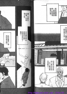 Kinniku Otoko vol.06 [Chinese] [Incomplete] - page 30