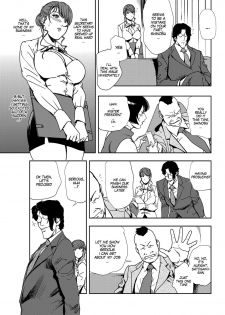 [Misaki Yukihiro] Nikuhisyo Yukiko Ch 45 [English] [MegaFagget] - page 3
