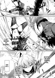 (C97) [eK-SHOP (Tsuizi)] Uterus Bond Break -Kizuna no Akashi- (Fate/Grand Order) [English] [desudesu] - page 8