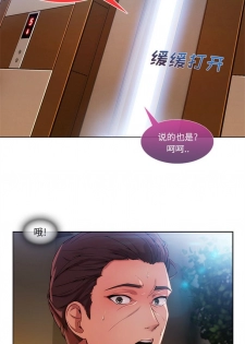 長腿姊姊 1-48 中文翻译（完结） - page 39