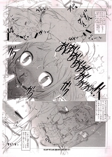 (C77) [GASOBook (Matsumomo Mahiru)] GASO LINE 2 - page 6