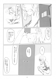 [Gekkouchou (Gekkou)] Gekkouchou VR Goggle Hen - page 24