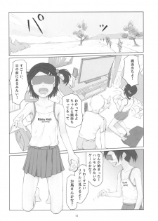 [Gekkouchou (Gekkou)] Gekkouchou VR Goggle Hen - page 10