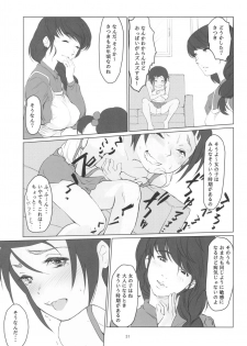 [Gekkouchou (Gekkou)] Gekkouchou VR Goggle Hen - page 31