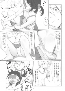 [Gekkouchou (Gekkou)] Gekkouchou VR Goggle Hen - page 11