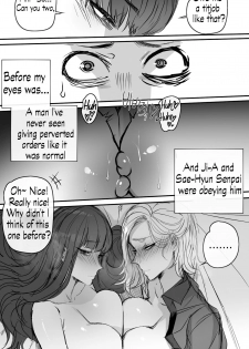[ratatatat74] Why are you getting out from there [SH Translates] English - page 14