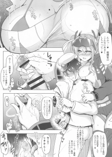 [C.R's NEST (C.R)] Sewayaki Jouzu no Bremerton-san (Azur Lane) - page 7