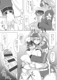 [C.R's NEST (C.R)] Sewayaki Jouzu no Bremerton-san (Azur Lane) - page 6