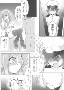 [C.R's NEST (C.R)] Sewayaki Jouzu no Bremerton-san (Azur Lane) - page 13