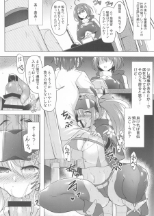 [C.R's NEST (C.R)] Sewayaki Jouzu no Bremerton-san (Azur Lane) - page 11