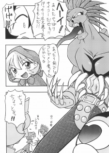 (C52) [Maruno Keikaku (Marunosuke)] Akazukin to Issho (Darkstalkers) - page 8