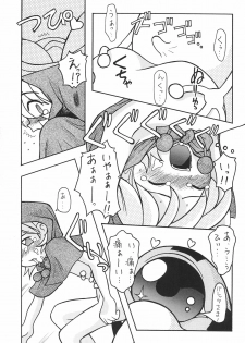 (C52) [Maruno Keikaku (Marunosuke)] Akazukin to Issho (Darkstalkers) - page 19