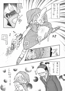 (C52) [Maruno Keikaku (Marunosuke)] Akazukin to Issho (Darkstalkers) - page 28