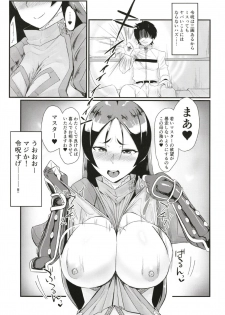 [Tadaichidono (Haiboku)] Minamoto no Raikou ni Keisotsu ni Reiju o Tsukatte mita Kekka (Fate/Grand Order) - page 5