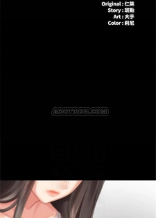 （周5）妹妹的义务 1-10 中文翻译（更新中） - page 45