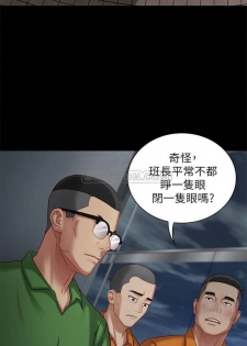 （周5）妹妹的义务 1-10 中文翻译（更新中） - page 38