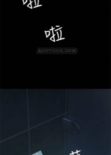 （周5）妹妹的义务 1-10 中文翻译（更新中） - page 5