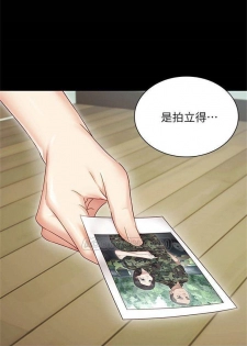 （周5）妹妹的义务 1-10 中文翻译（更新中） - page 10