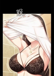 （周5）妹妹的义务 1-10 中文翻译（更新中） - page 6