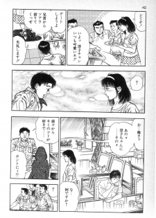 [Maeda Toshio] Eden no Kaze - page 44