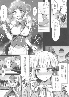 [Koniro Kajitsu (KonKa)] Saren Ojou-sama Gomennasai (Princess Connect! Re:Dive) - page 4