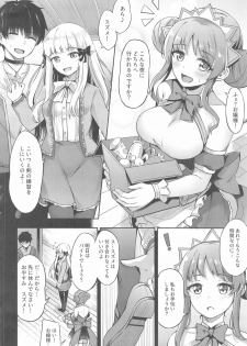 [Koniro Kajitsu (KonKa)] Saren Ojou-sama Gomennasai (Princess Connect! Re:Dive) - page 3