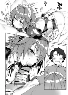 [Zecchou Papiko (tara)] Totsugeki Love Chucchu ~Rider datte Ii ja nai!~ (Fate/Grand Order) [Chinese] [瑞树汉化组] [Digital] - page 5