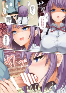 [320BPM (BLASTBEAT)] Seika no Musume Daga, Shikashi Hentai Soushuuhen (Dagashi Kashi) [Digital] - page 18