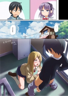 [320BPM (BLASTBEAT)] Seika no Musume Daga, Shikashi Hentai Soushuuhen (Dagashi Kashi) [Digital] - page 28
