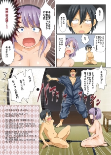 [320BPM (BLASTBEAT)] Seika no Musume Daga, Shikashi Hentai Soushuuhen (Dagashi Kashi) [Digital] - page 15