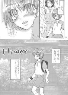(Shotaket 12) [Sarurururu (Doru Riheko)] Flower - page 3