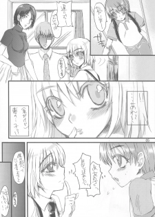 (Shotaket 12) [Sarurururu (Doru Riheko)] Flower - page 4
