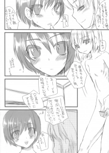 (Shotaket 12) [Sarurururu (Doru Riheko)] Flower - page 15