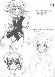 (Shotaket 11) [Sarurururu (Doru Riheko)] Mimi Mimi Shounen. - page 11